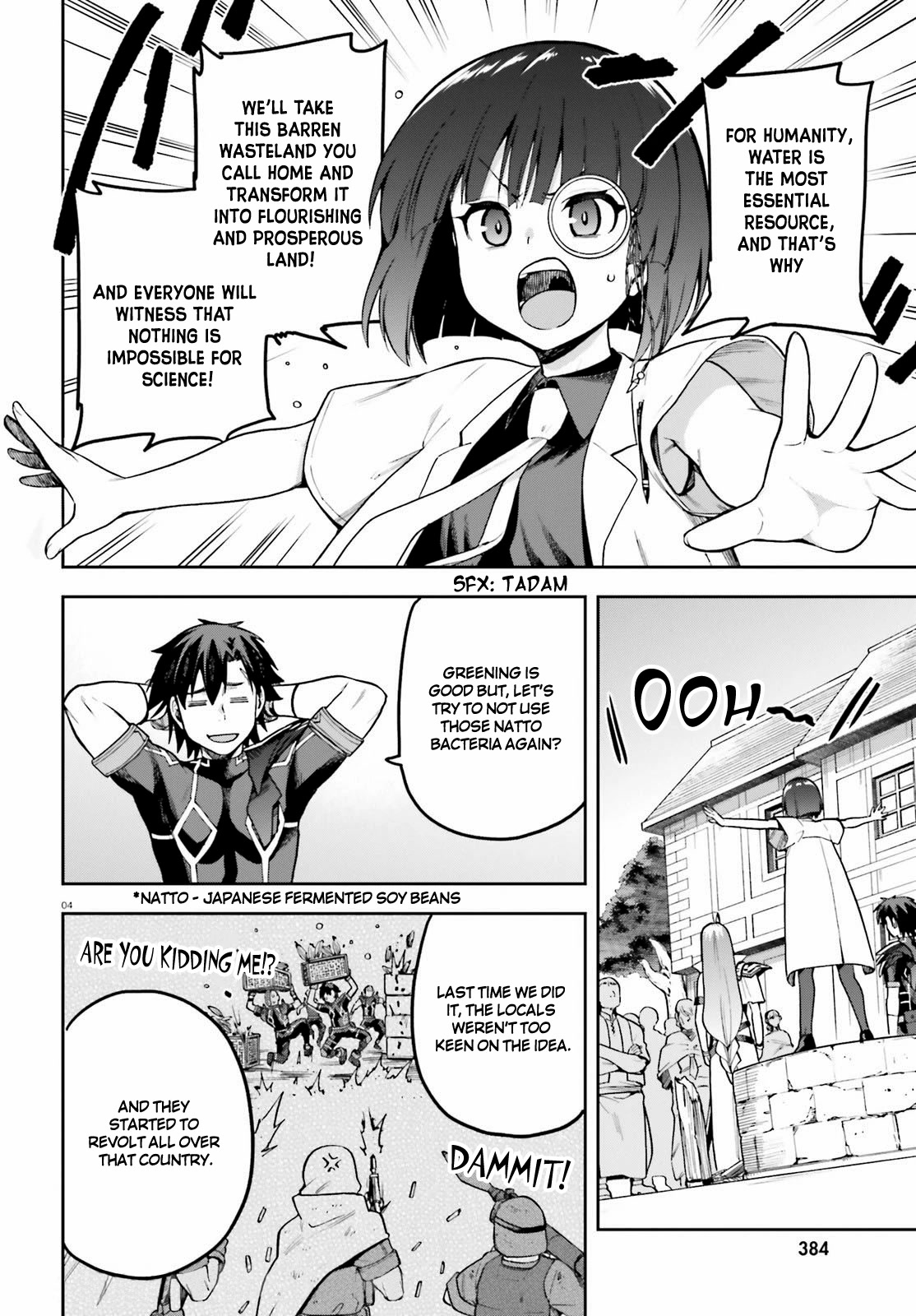 Combatants Will Be Dispatched! - Chapter 43