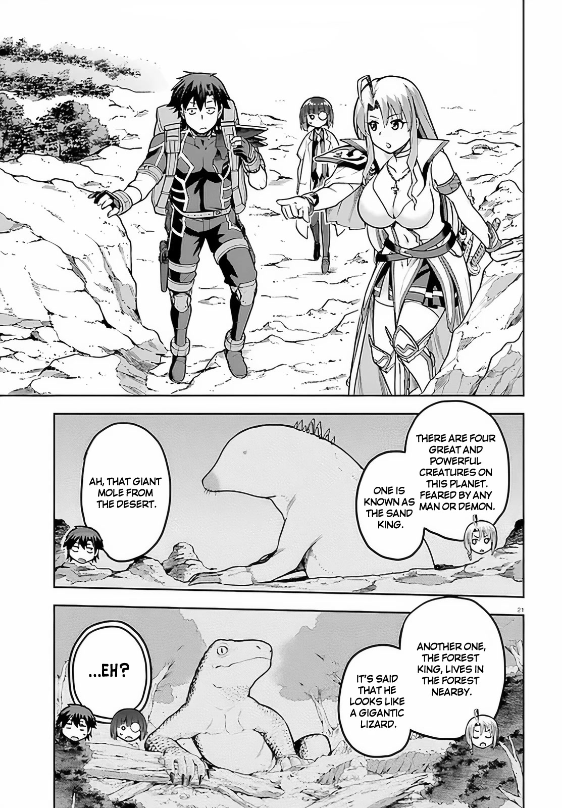 Combatants Will Be Dispatched! - Chapter 43