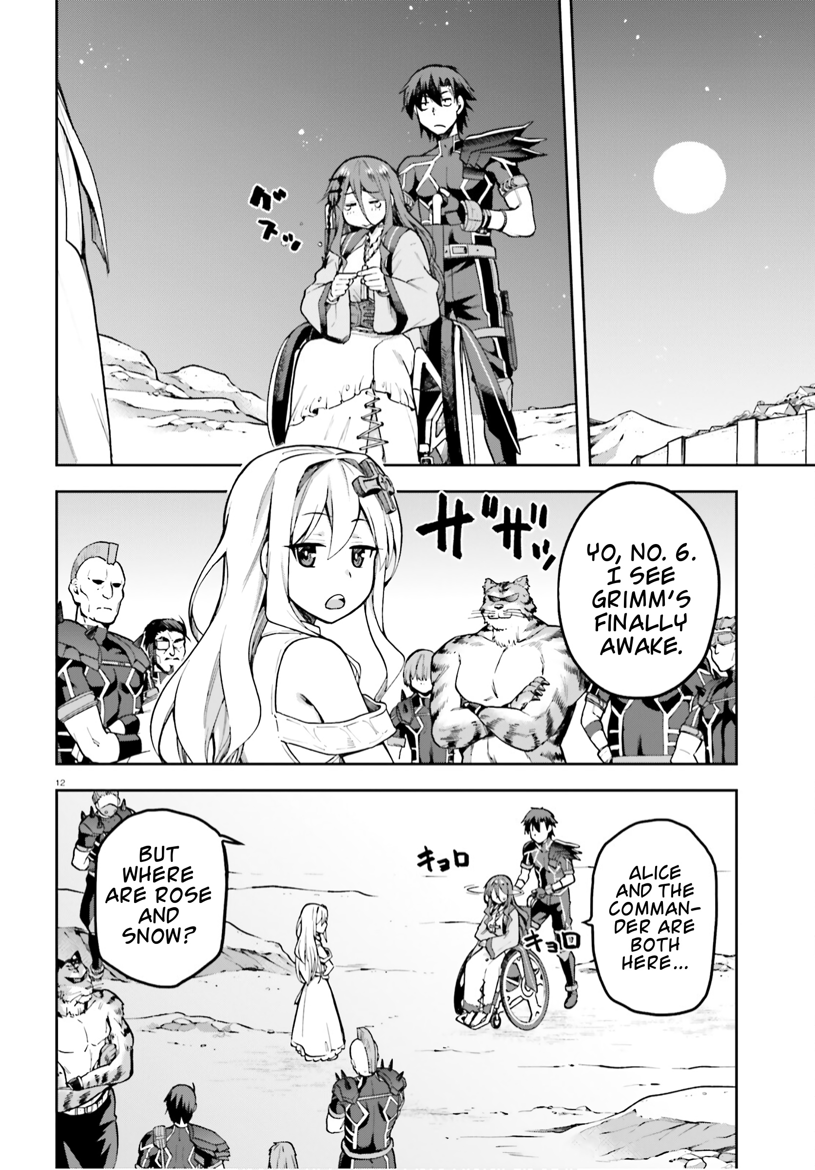 Combatants Will Be Dispatched! - Chapter 38