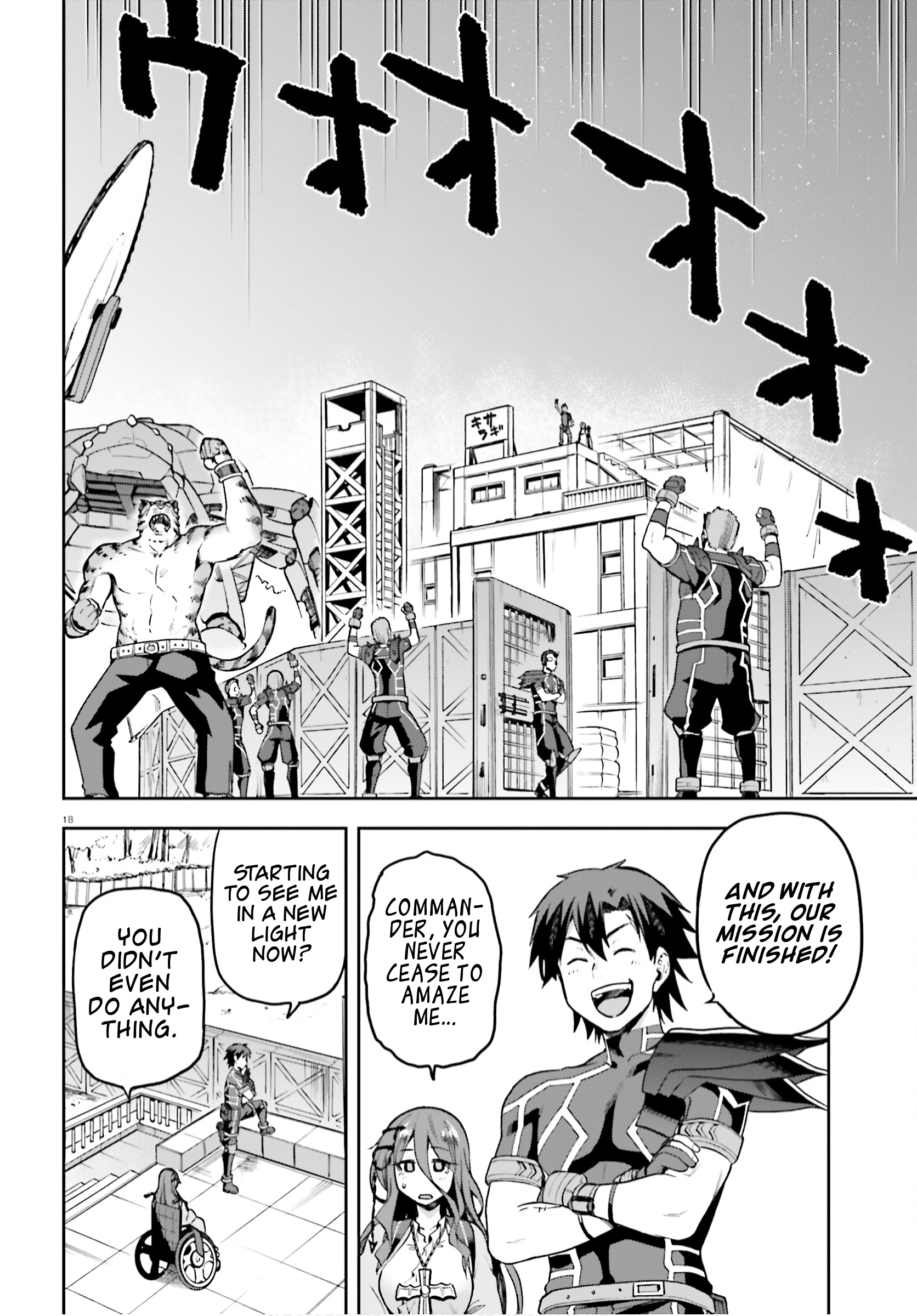 Combatants Will Be Dispatched! - Chapter 38