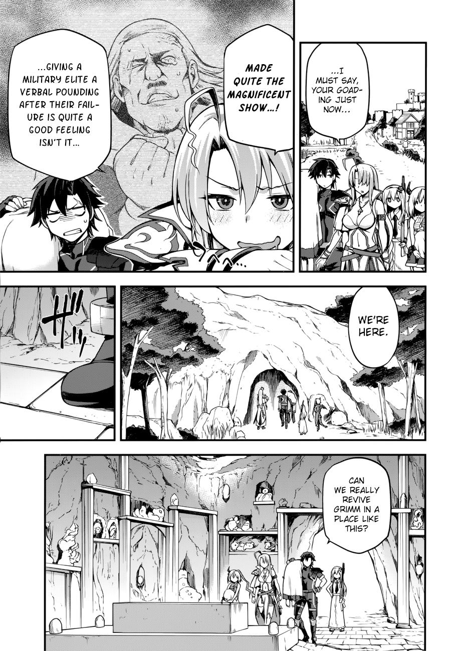 Combatants Will Be Dispatched! - Vol.1 Chapter 5