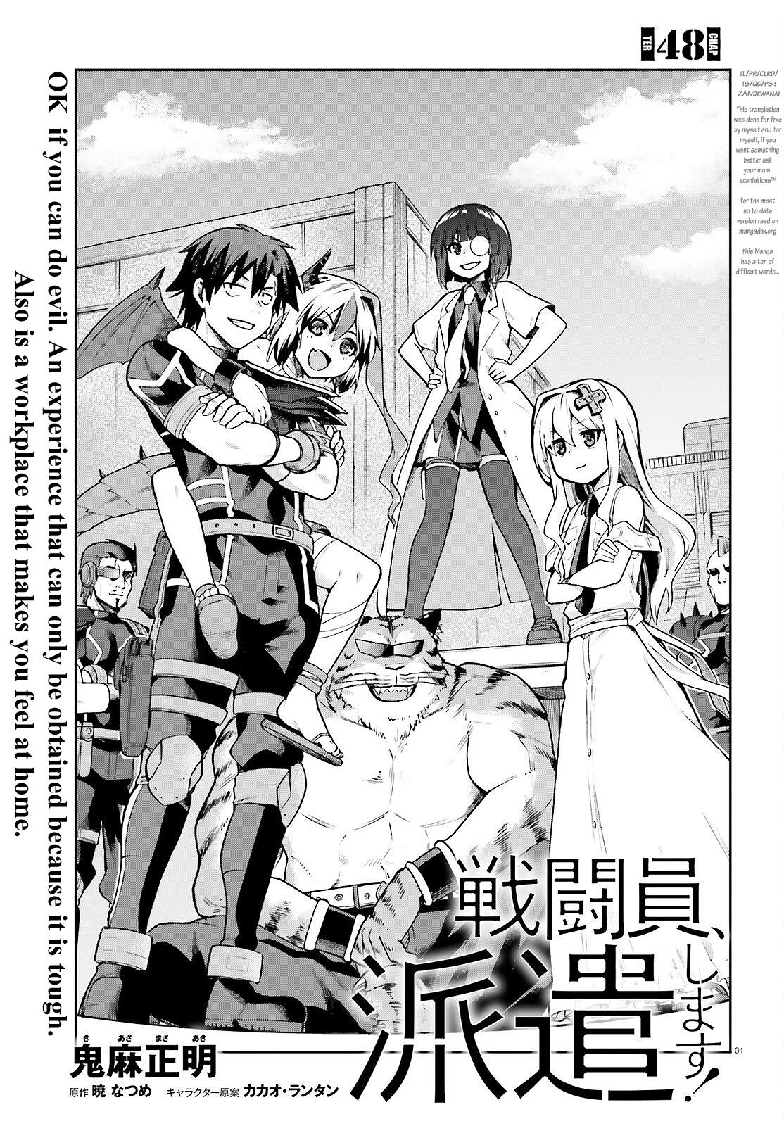 Combatants Will Be Dispatched! - Vol.9 Chapter 48