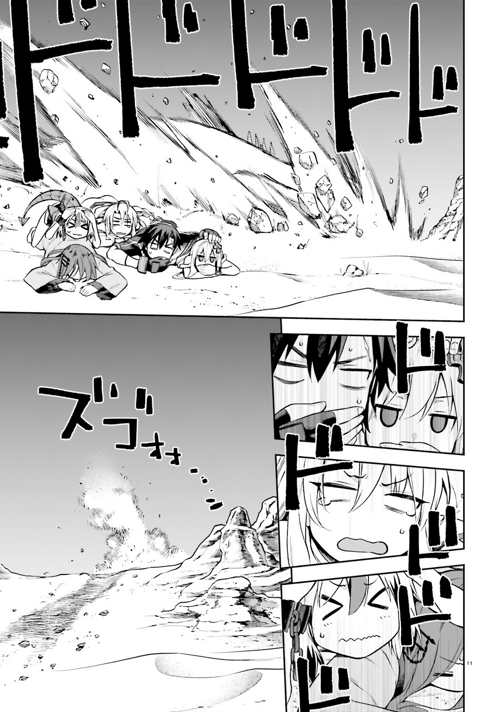 Combatants Will Be Dispatched! - Vol.5 Chapter 22