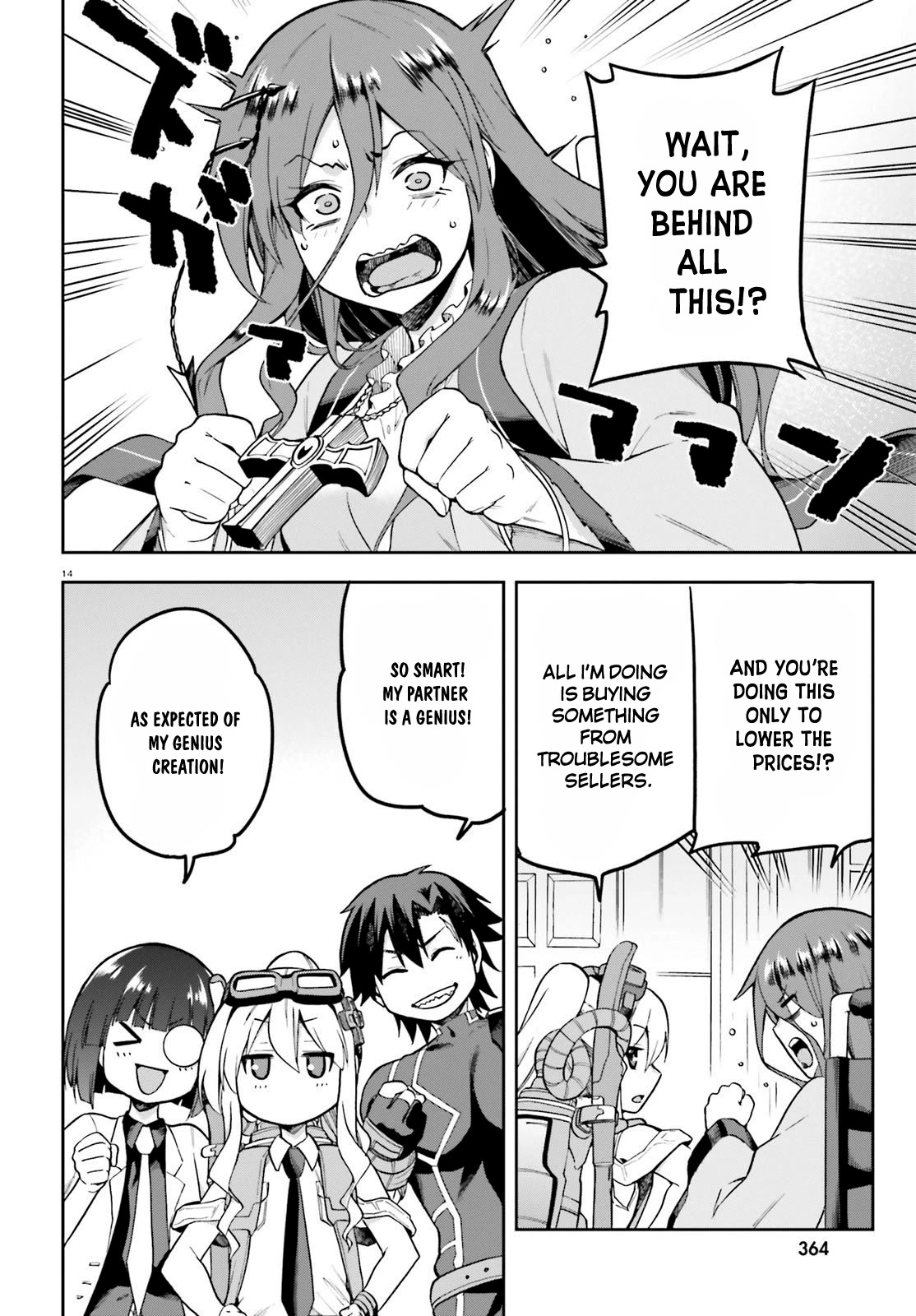 Combatants Will Be Dispatched! - Chapter 45