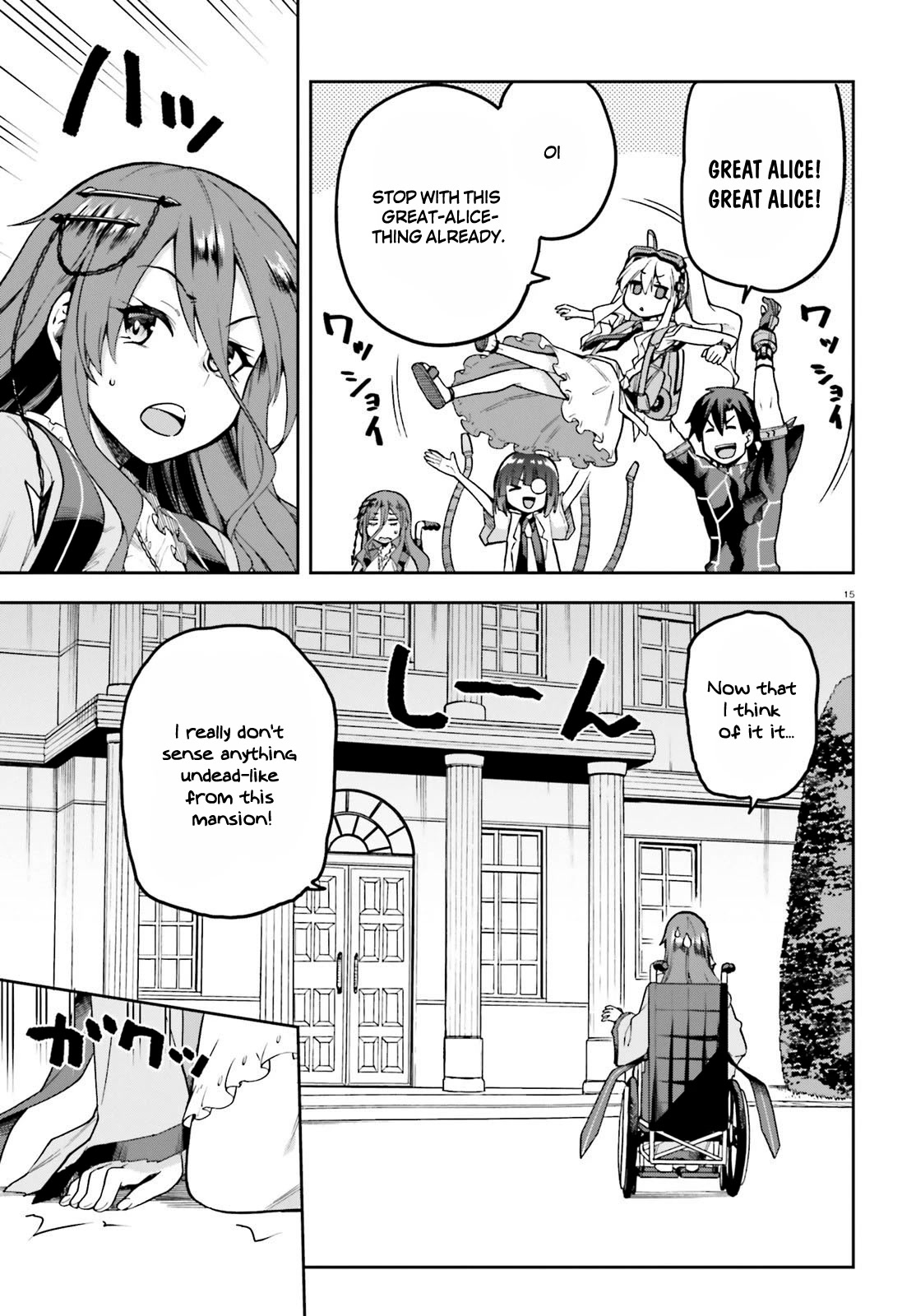 Combatants Will Be Dispatched! - Chapter 45