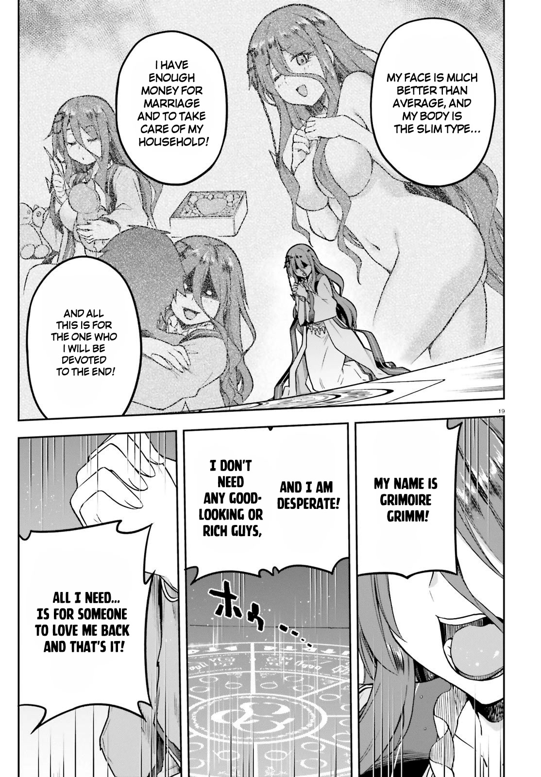 Combatants Will Be Dispatched! - Chapter 45