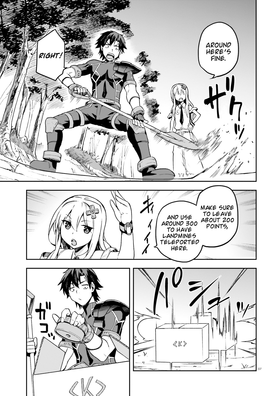 Combatants Will Be Dispatched! - Vol.3 Chapter 12