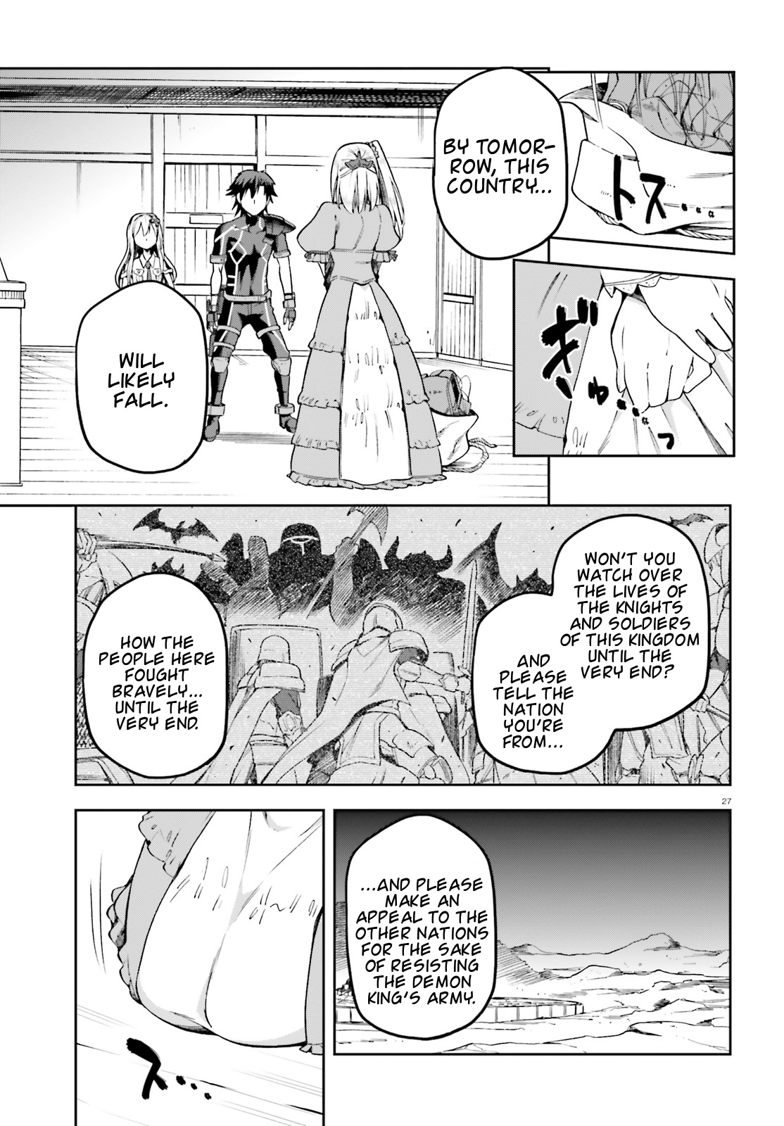 Combatants Will Be Dispatched! - Vol.3 Chapter 12