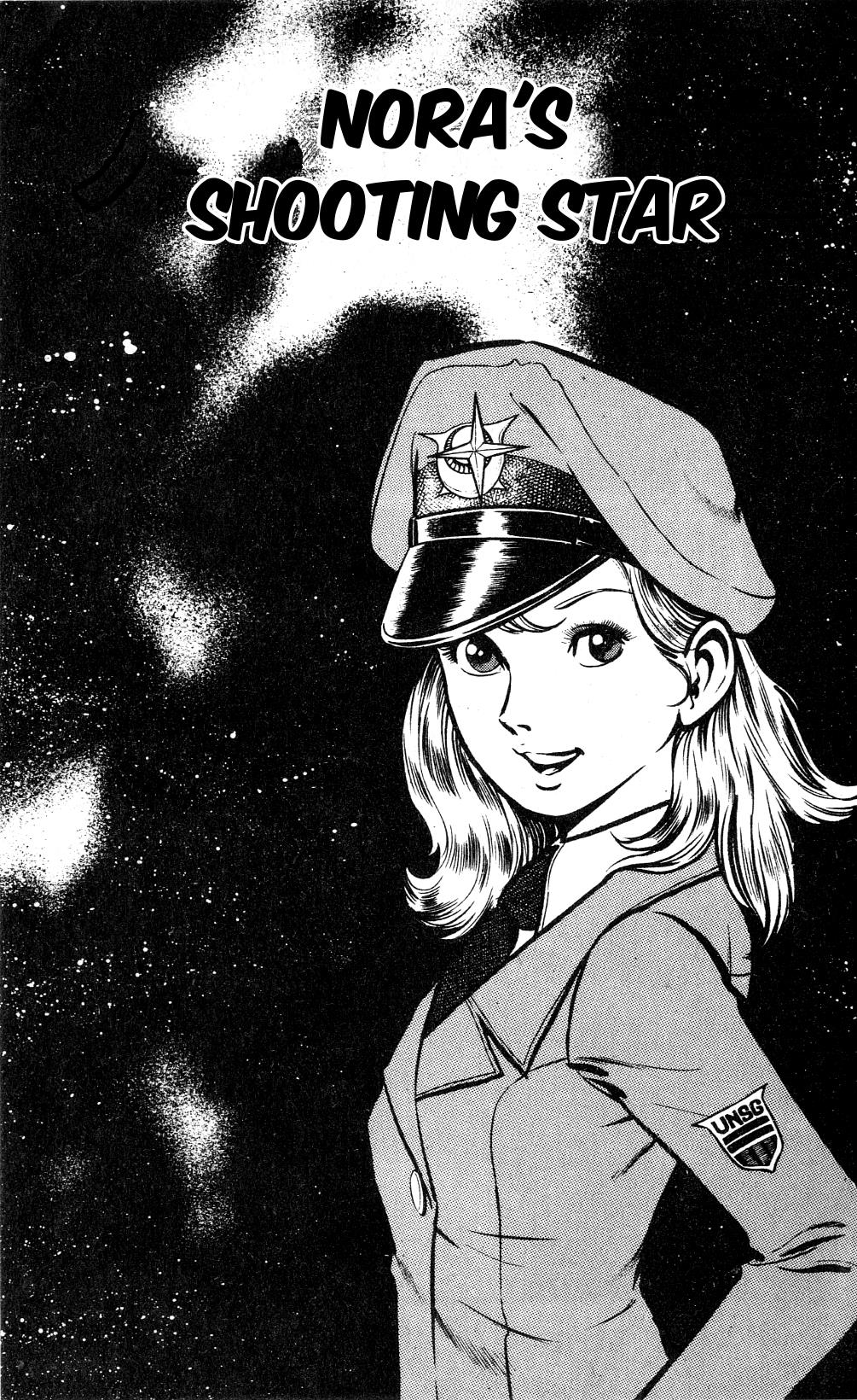 Nora - Vol.1 Chapter 5.5: Nora's Shooting Star