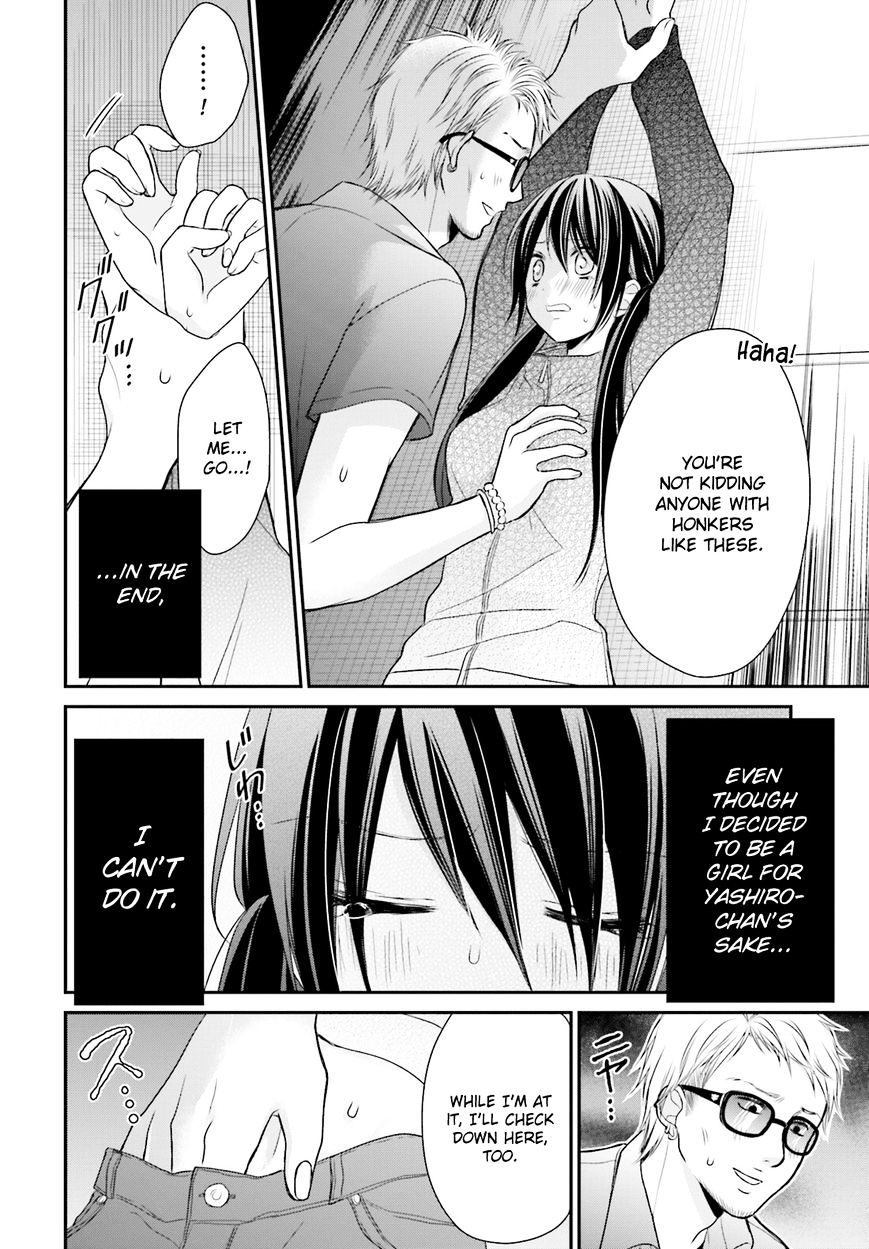 Yuri Na Watashi To Akuma Na Kanojo (?) - Chapter 11 : The One I Love [End]