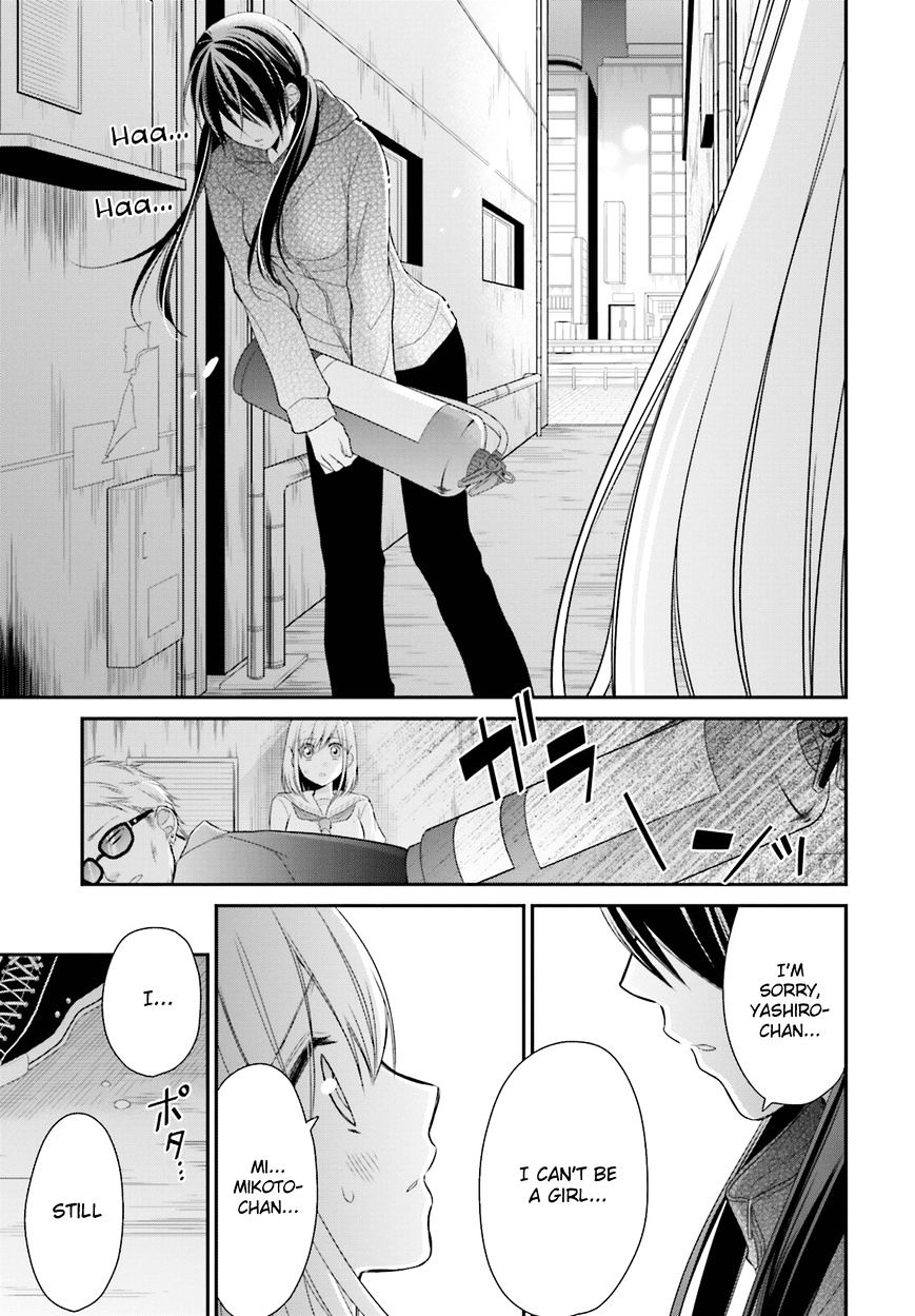 Yuri Na Watashi To Akuma Na Kanojo (?) - Chapter 11 : The One I Love [End]