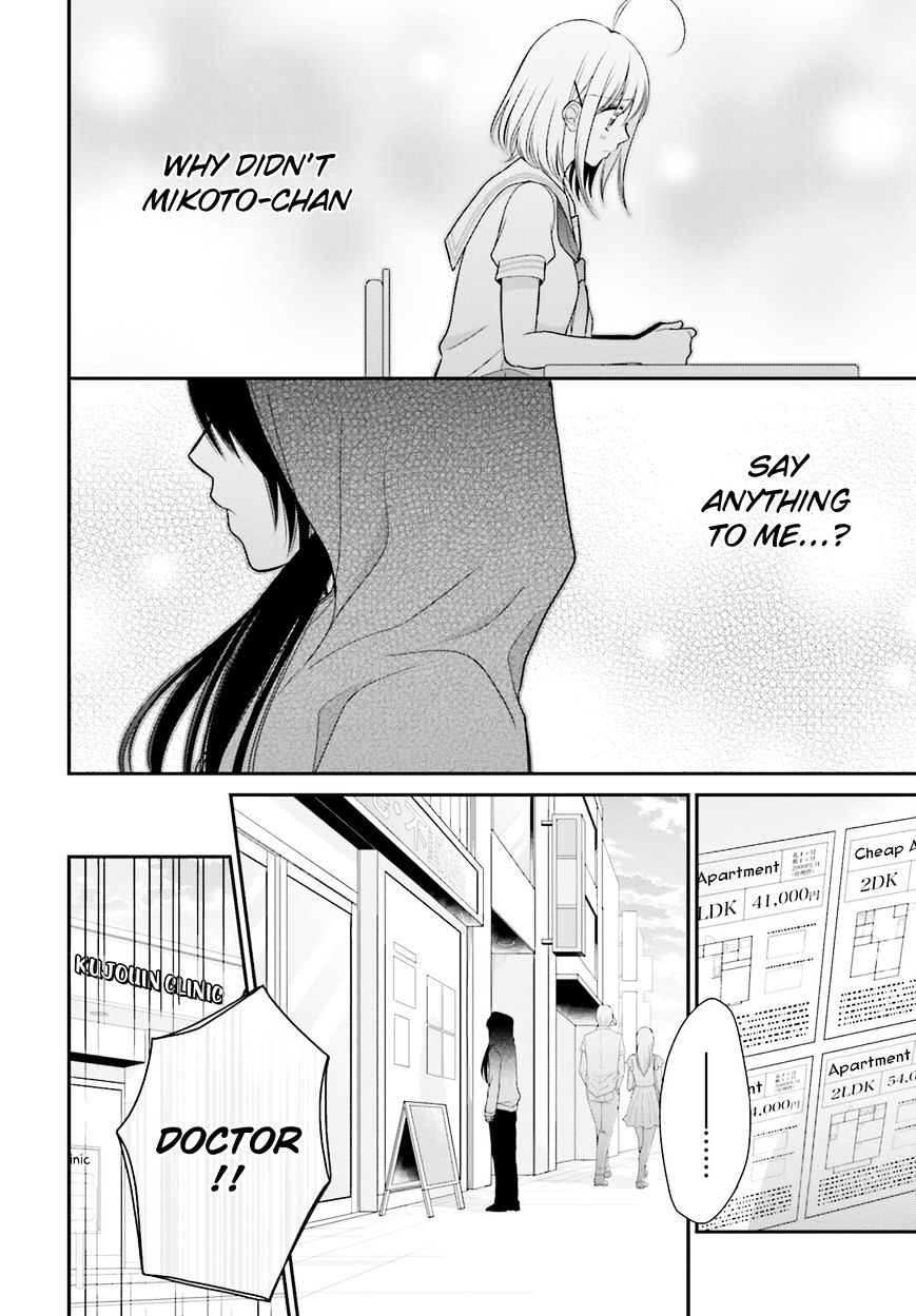 Yuri Na Watashi To Akuma Na Kanojo (?) - Chapter 11 : The One I Love [End]