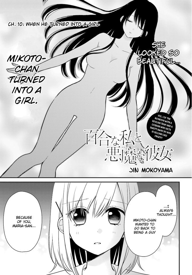 Yuri Na Watashi To Akuma Na Kanojo (?) - Chapter 10 : When He Turned Into A Girl