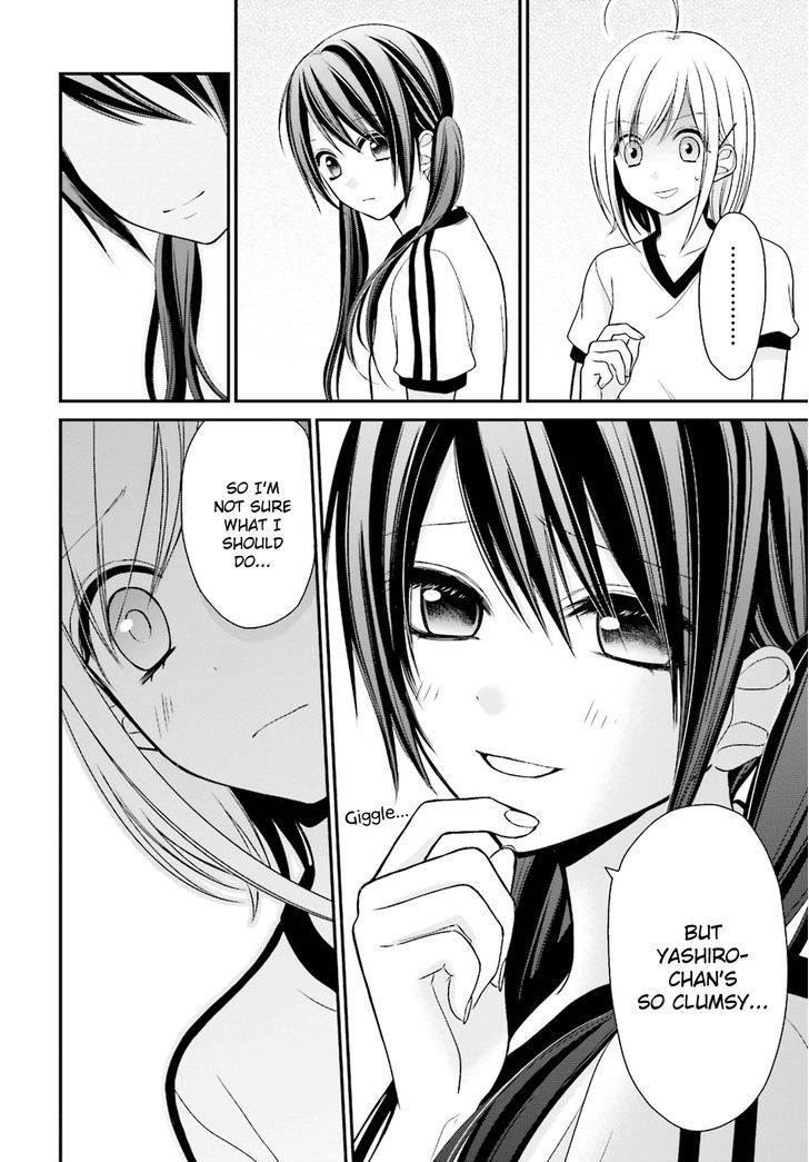 Yuri Na Watashi To Akuma Na Kanojo (?) - Chapter 4 : A Cold Demon