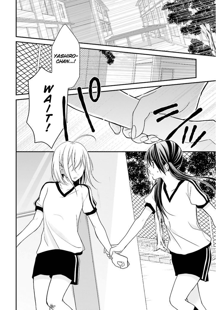 Yuri Na Watashi To Akuma Na Kanojo (?) - Chapter 4 : A Cold Demon