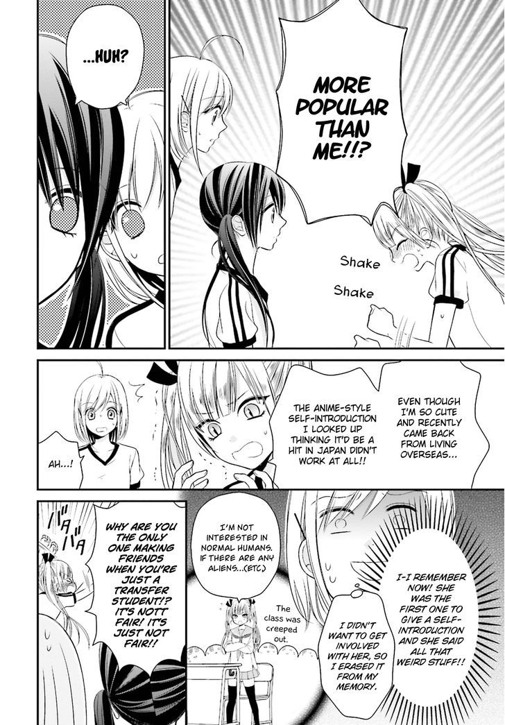 Yuri Na Watashi To Akuma Na Kanojo (?) - Chapter 4 : A Cold Demon