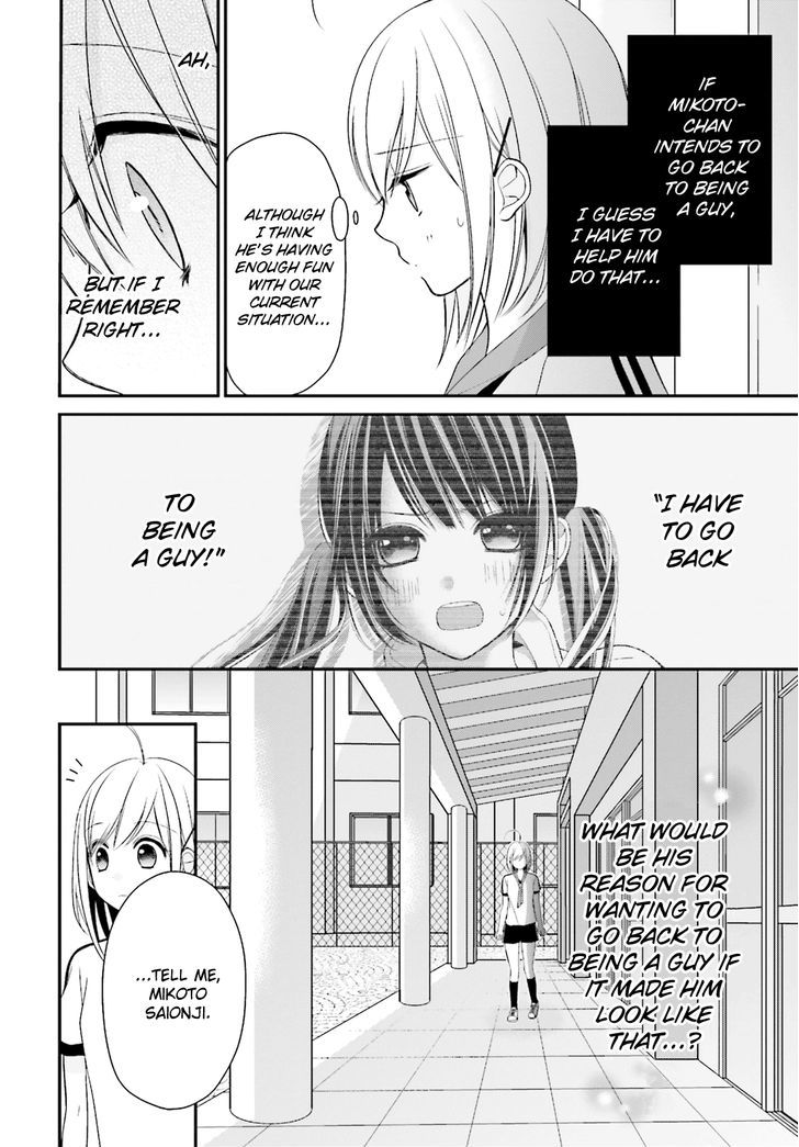 Yuri Na Watashi To Akuma Na Kanojo (?) - Chapter 5 : The One I Love