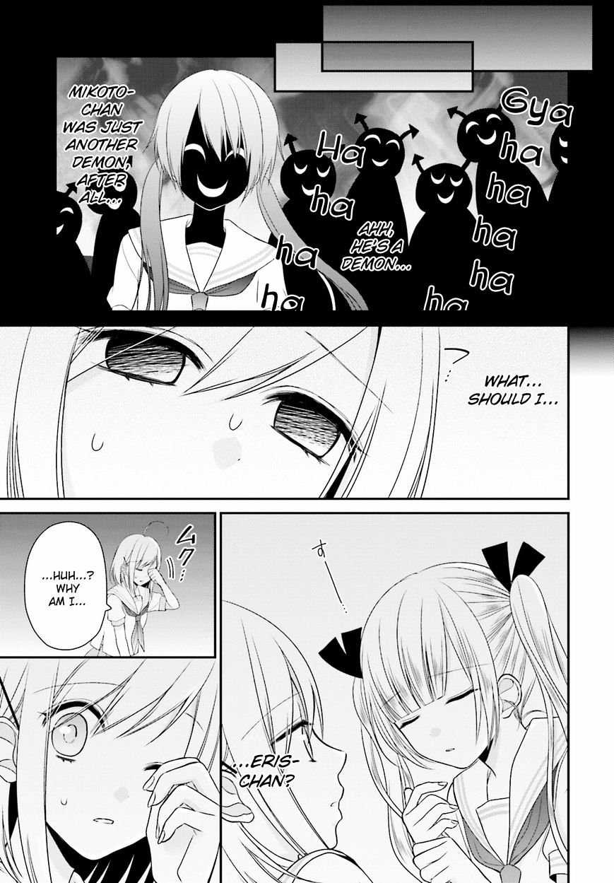 Yuri Na Watashi To Akuma Na Kanojo (?) - Chapter 9 : Destined Girl