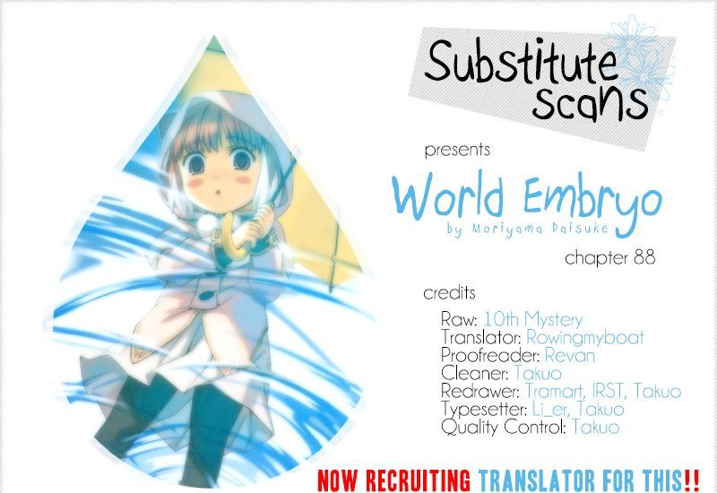 World Embryo - Chapter 88 : Find Me