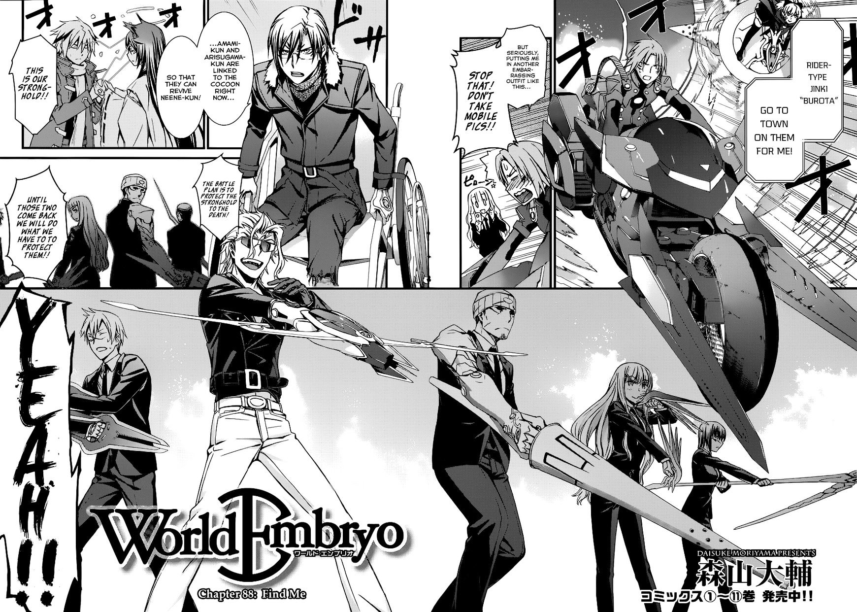 World Embryo - Chapter 88 : Find Me