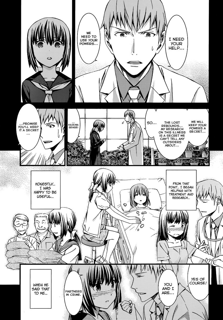 World Embryo - Chapter 88 : Find Me