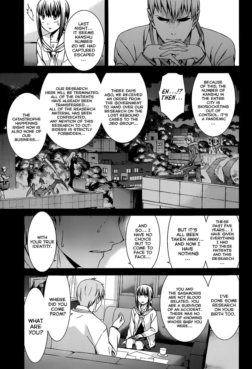 World Embryo - Chapter 88 : Find Me