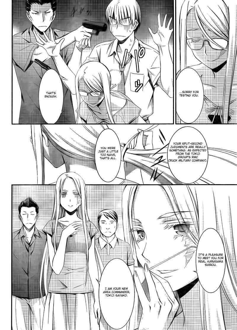 World Embryo - Chapter 57