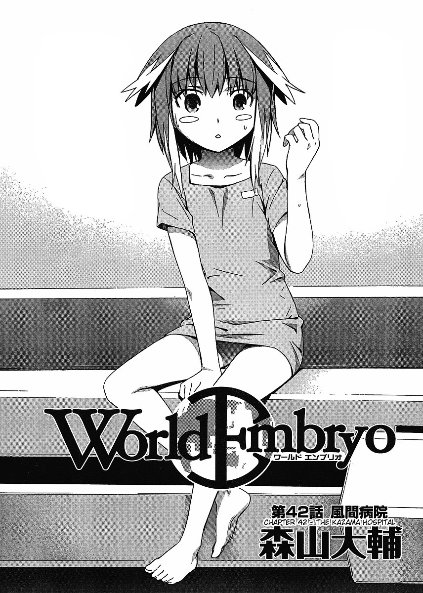 World Embryo - Vol.6 Chapter 42