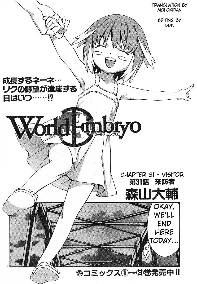 World Embryo - Vol.4 Chapter 31 : Visitor