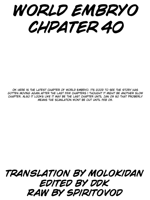 World Embryo - Vol.5 Chapter 40