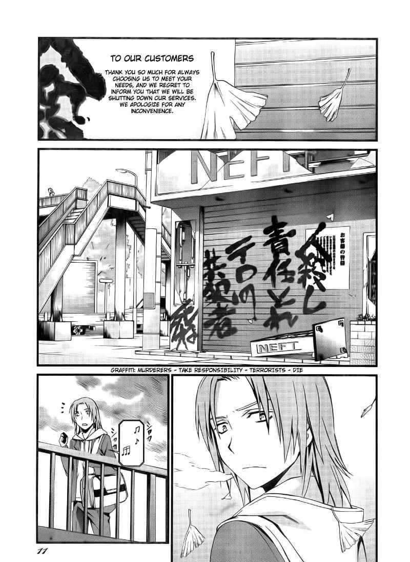 World Embryo - Chapter 56