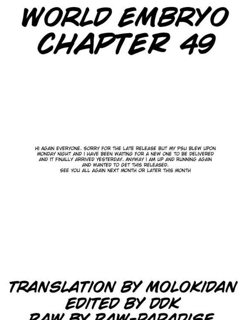 World Embryo - Chapter 49