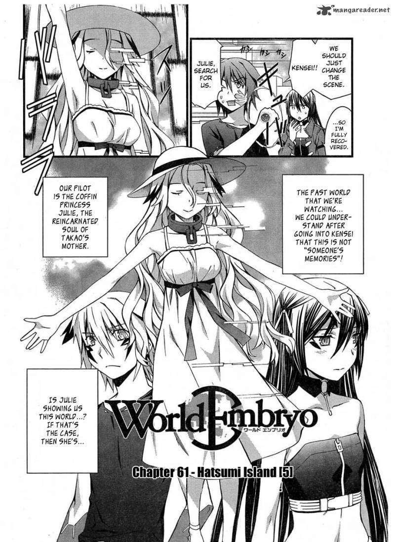 World Embryo - Chapter 61