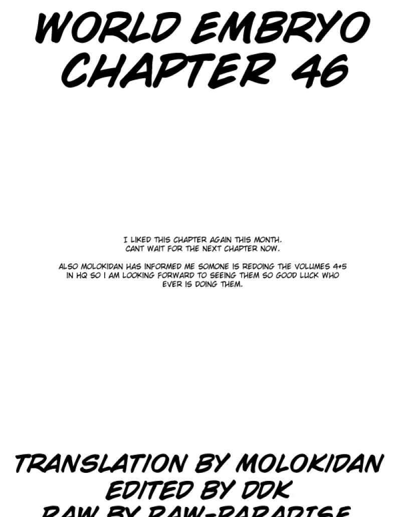 World Embryo - Chapter 46