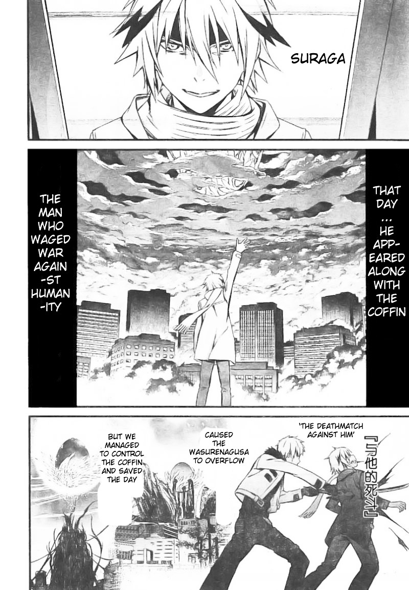 World Embryo - Vol.13 Chapter 97 : Epilogue