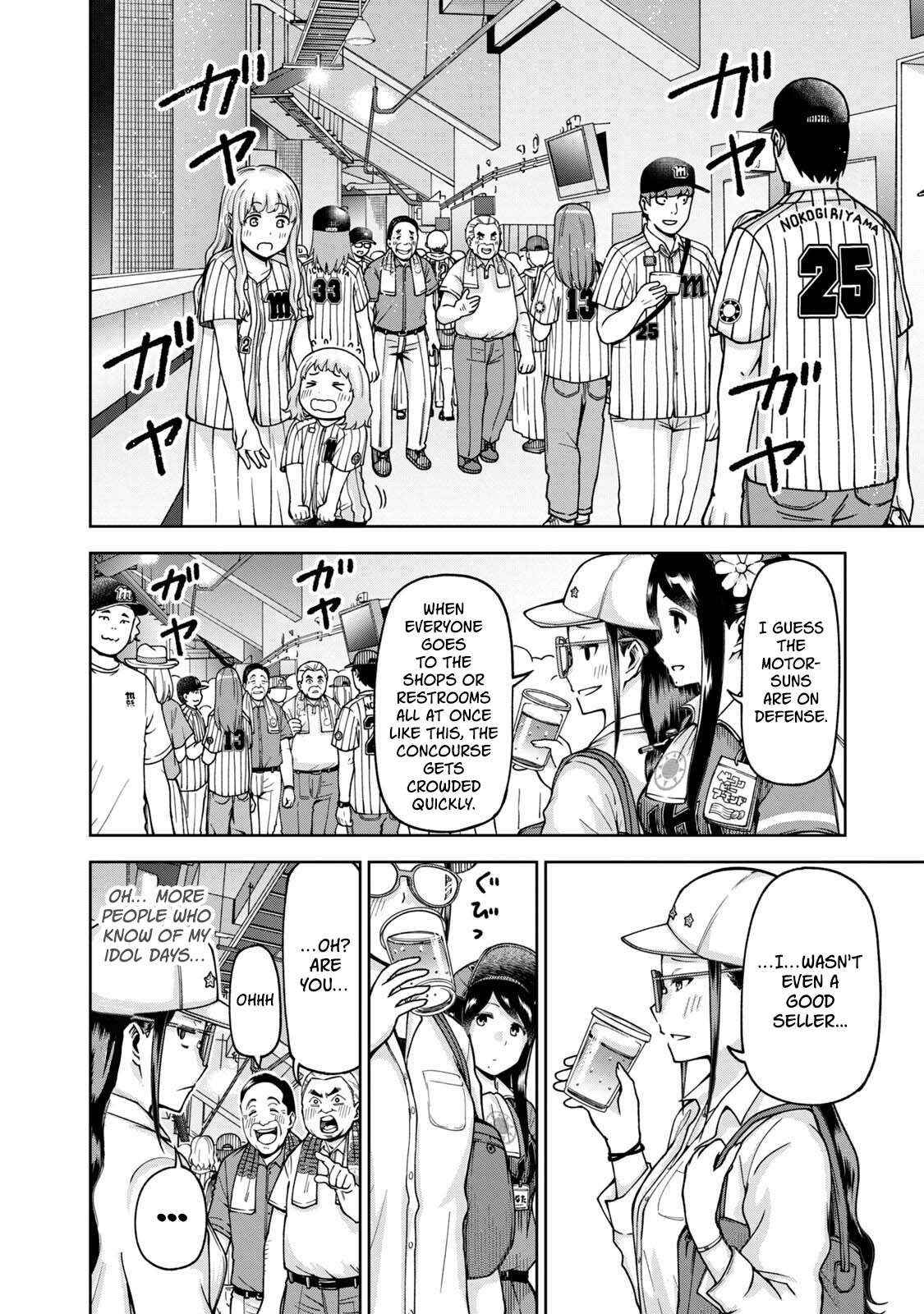 Ballpark De Tsukamaete! - Chapter 29