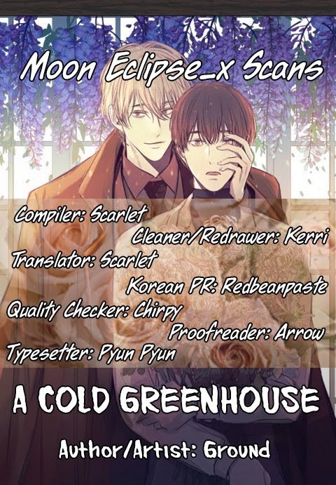 A Cold Greenhouse - Vol.1 Chapter 1