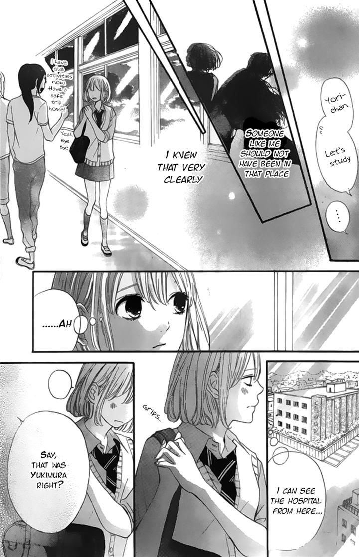 Silent Kiss - Vol.2 Chapter 7 : Special