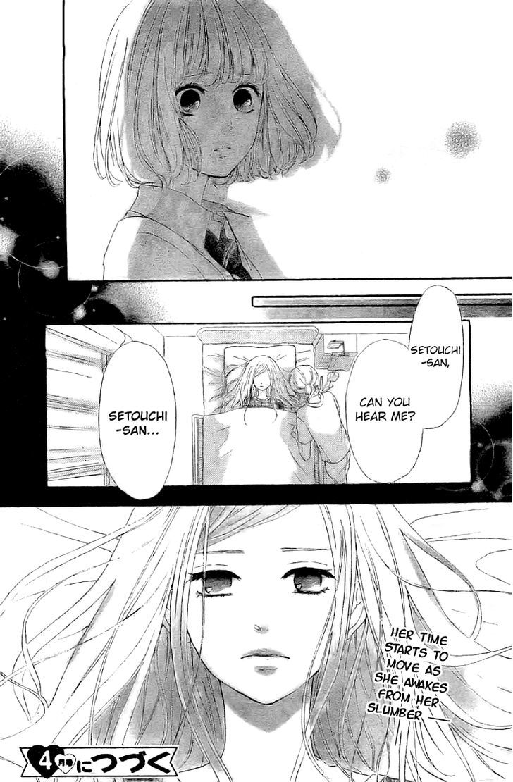 Silent Kiss - Vol.1 Chapter 3 : Smile