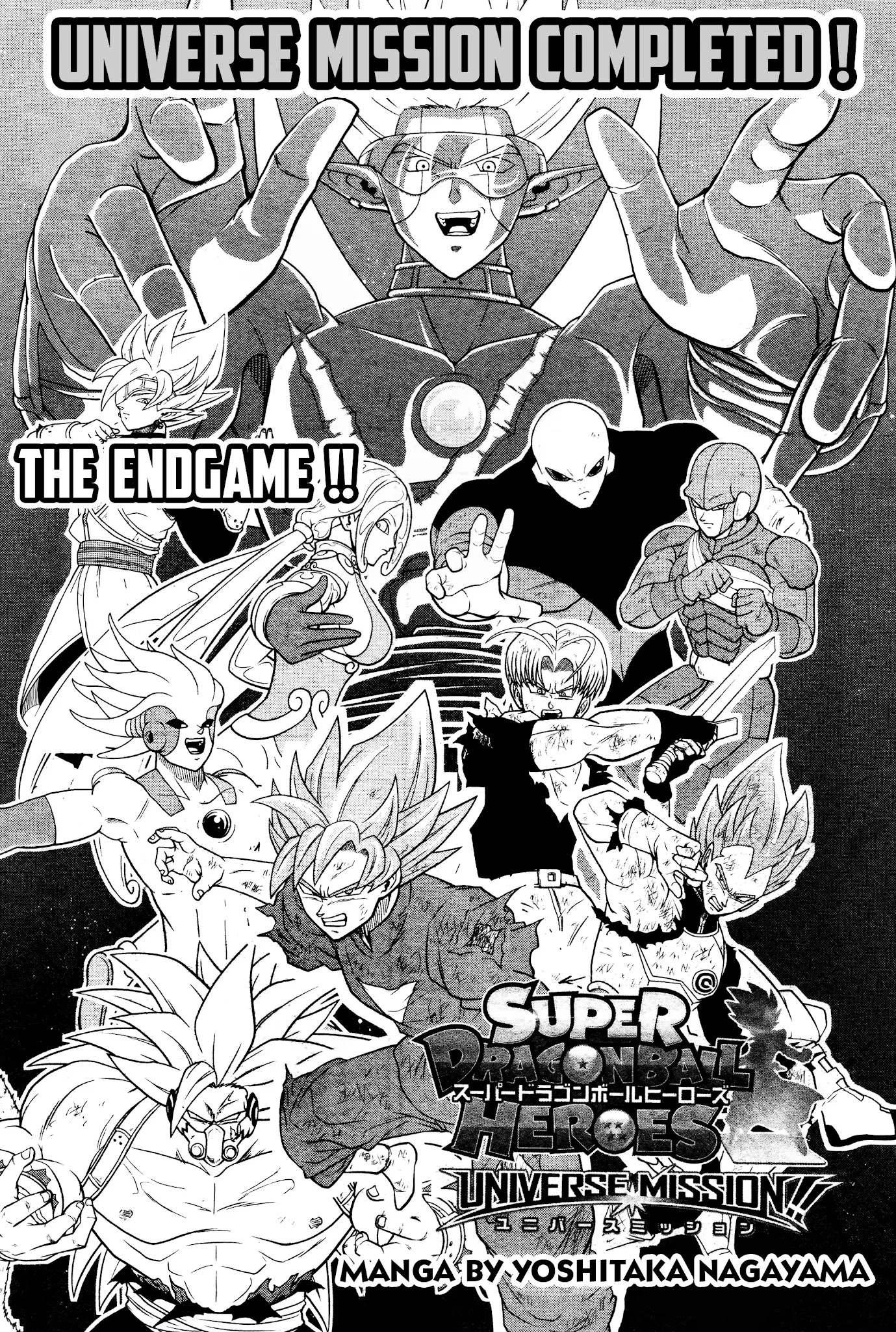 Super Dragon Ball Heroes: Universe Mission - Chapter 12: The Endgame