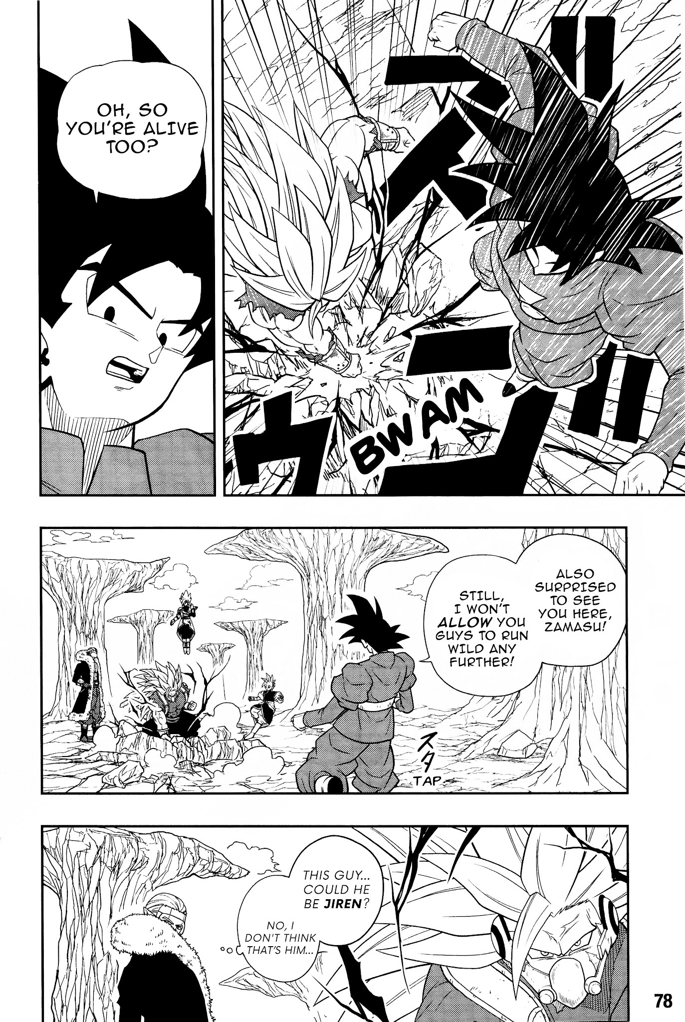 Super Dragon Ball Heroes: Universe Mission - Chapter 7: Chapter 7 - Decisive Battle In Universe 11