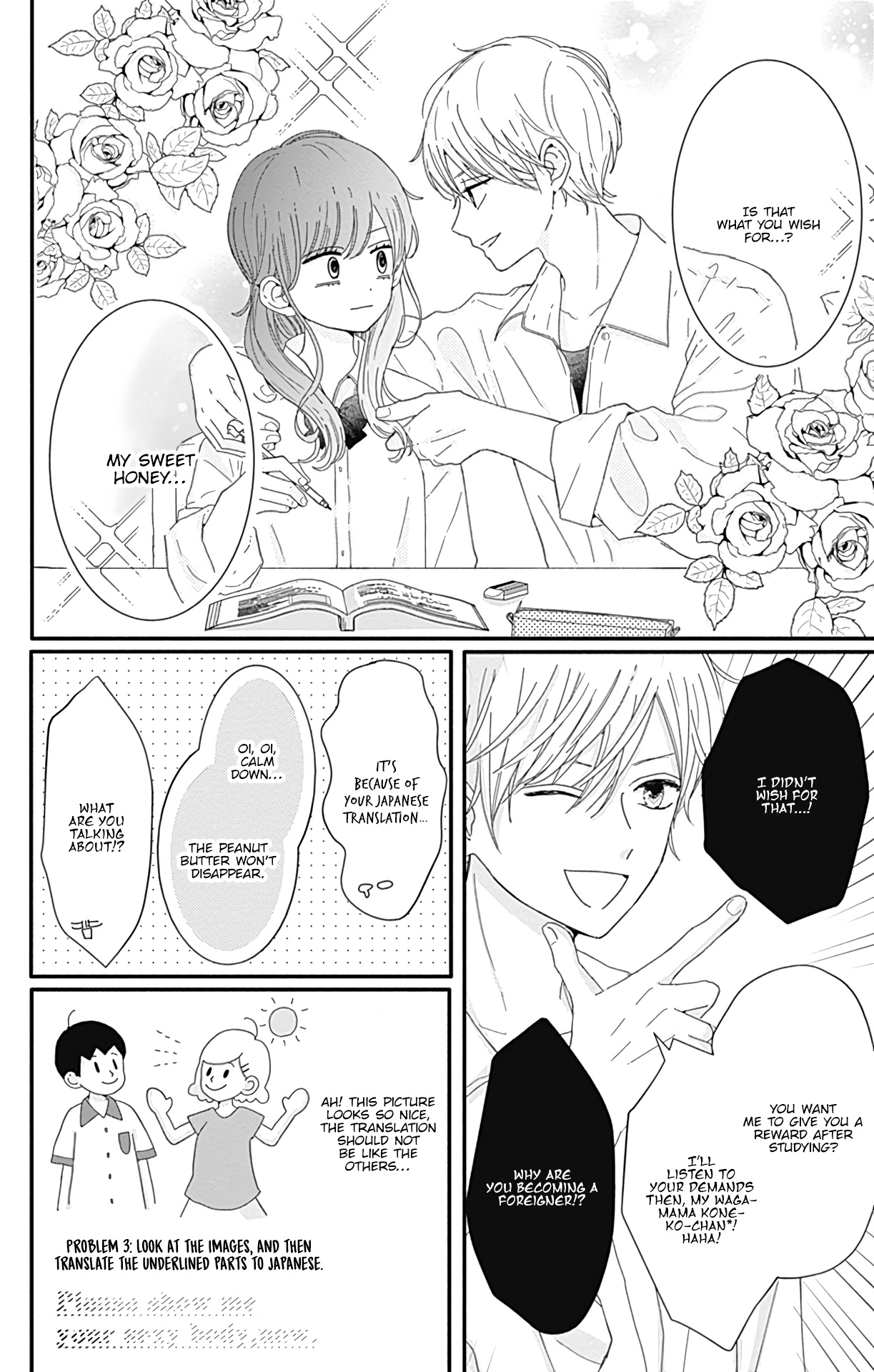 Tsuki No Oki Ni Mesu Mama - Vol.2 Chapter 12