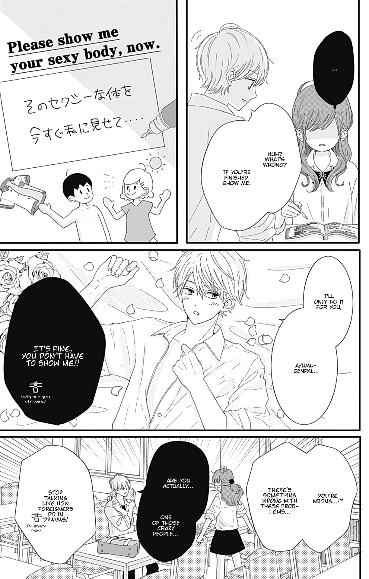 Tsuki No Oki Ni Mesu Mama - Vol.2 Chapter 12