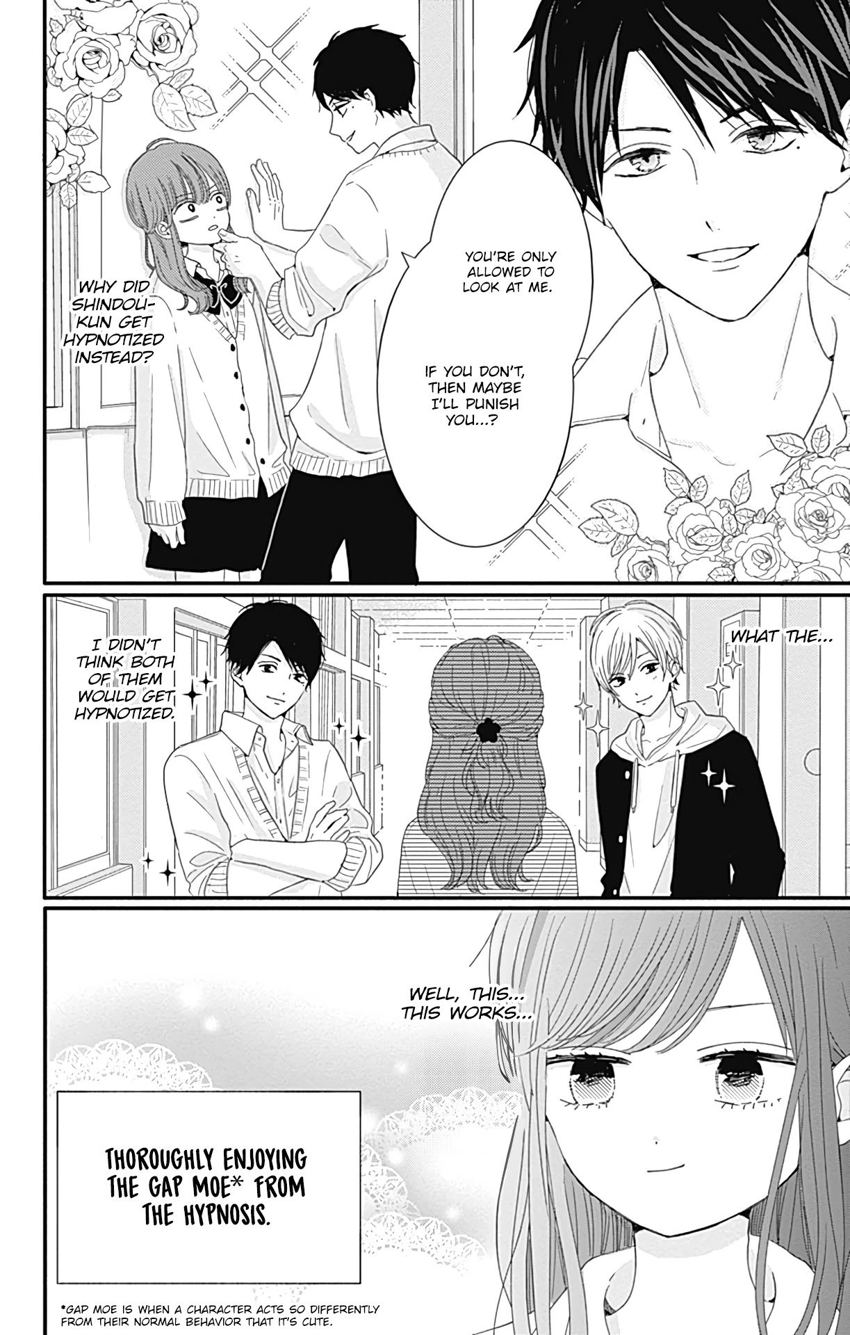 Tsuki No Oki Ni Mesu Mama - Chapter 27