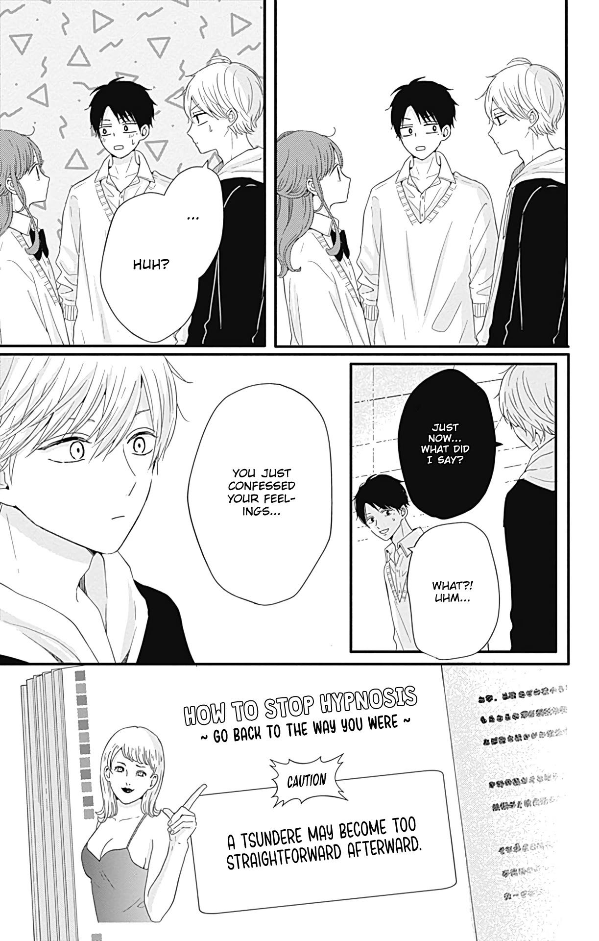 Tsuki No Oki Ni Mesu Mama - Chapter 27