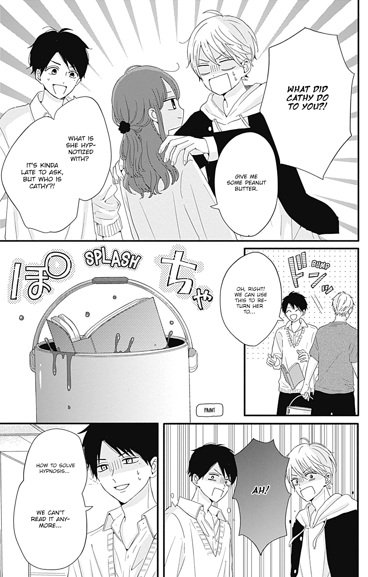 Tsuki No Oki Ni Mesu Mama - Chapter 27