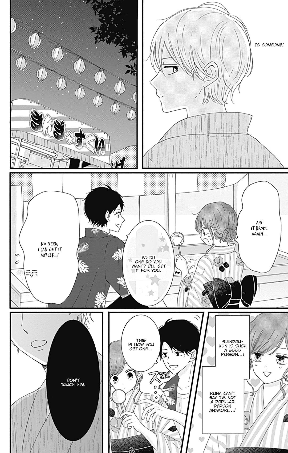 Tsuki No Oki Ni Mesu Mama - Vol.2 Chapter 10