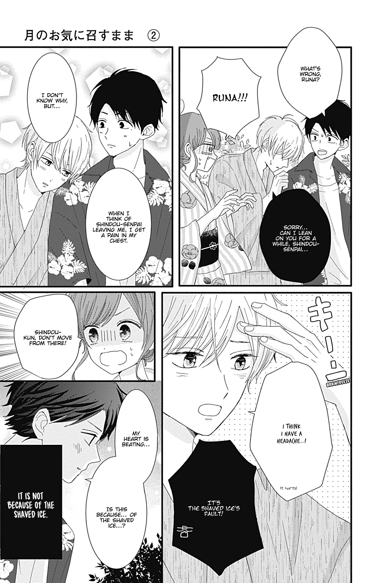 Tsuki No Oki Ni Mesu Mama - Vol.2 Chapter 10