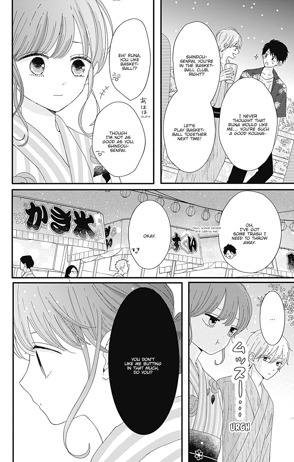 Tsuki No Oki Ni Mesu Mama - Vol.2 Chapter 10