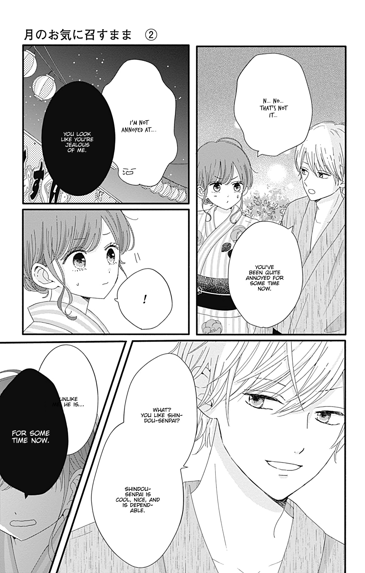 Tsuki No Oki Ni Mesu Mama - Vol.2 Chapter 10